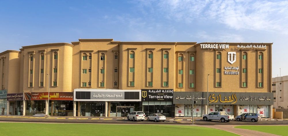 undefined Terrace View 3 - Serviced Apartment 4