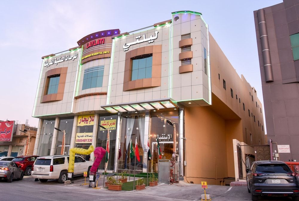 Laylati Al Hamra Economy Apartment 4