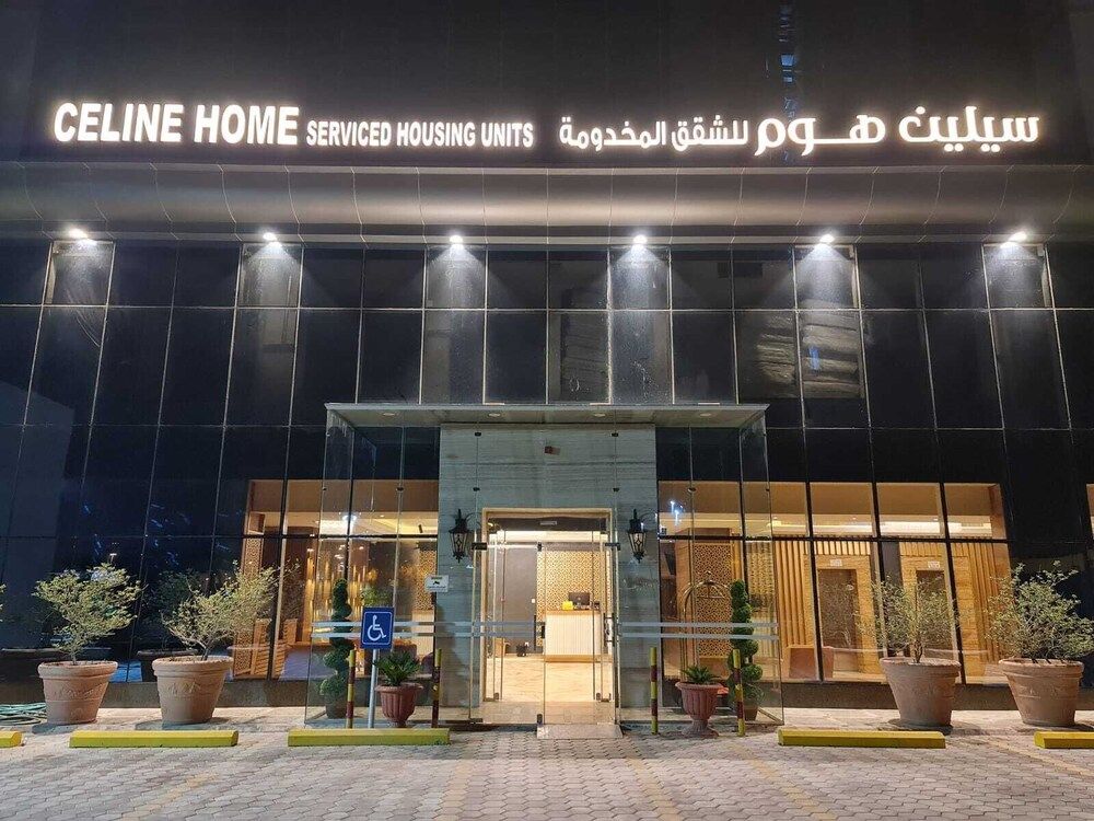 undefined Celinehome 2