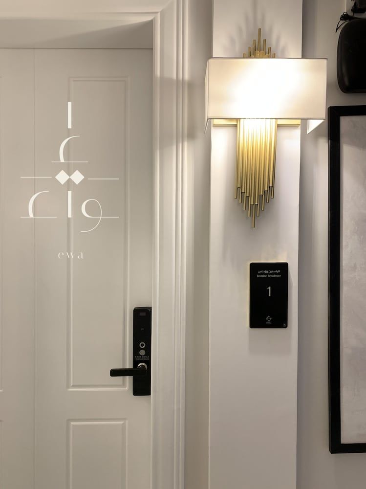 undefined Ewa Alysamin District 2