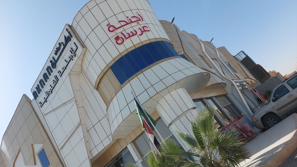 undefined Aknan Hotel Appartments 3