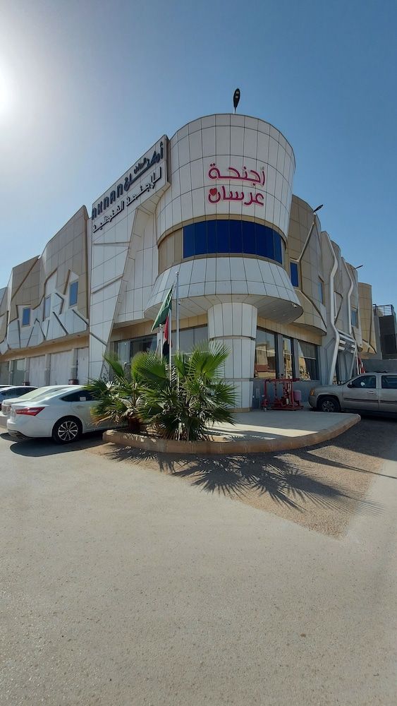 undefined Aknan Hotel Appartments 4