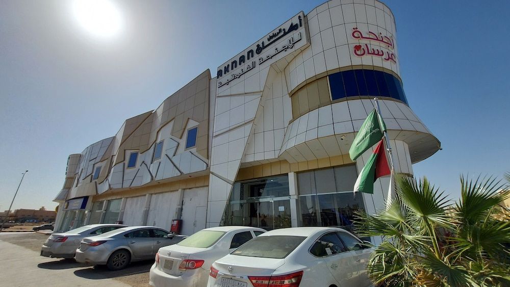 undefined Aknan Hotel Appartments 2