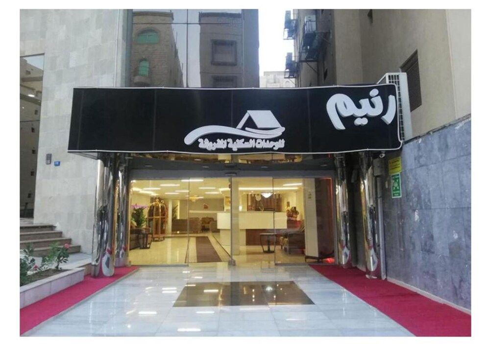 Raneem Furnished suites Studio 14