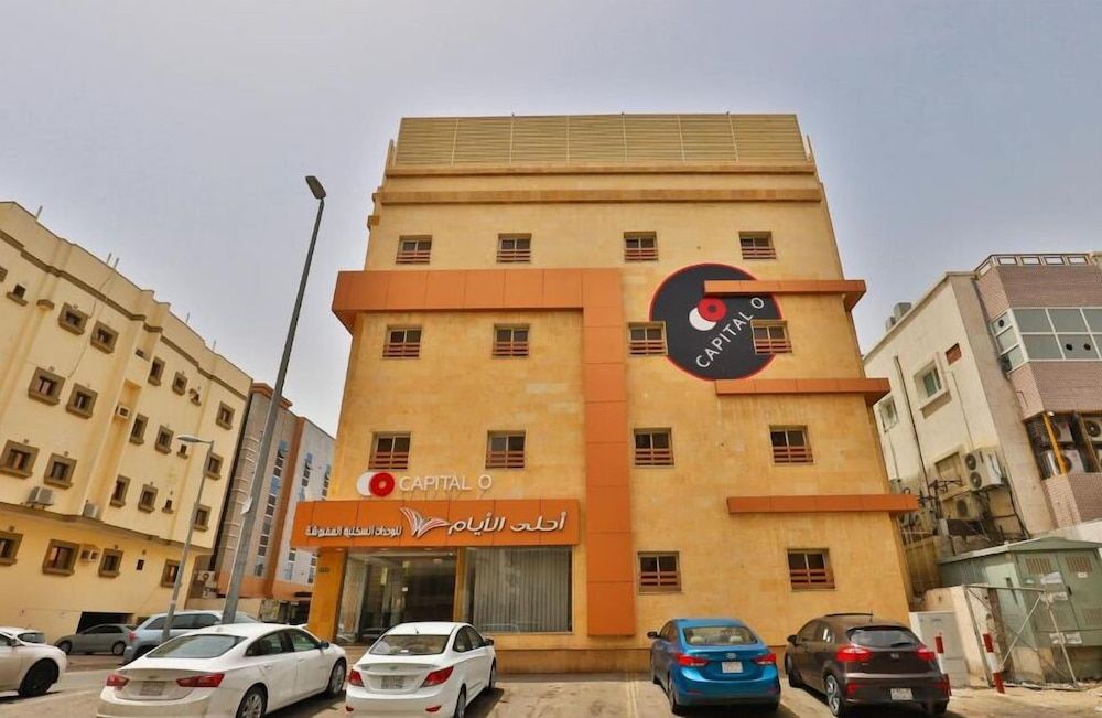 undefined Ahla Alayam