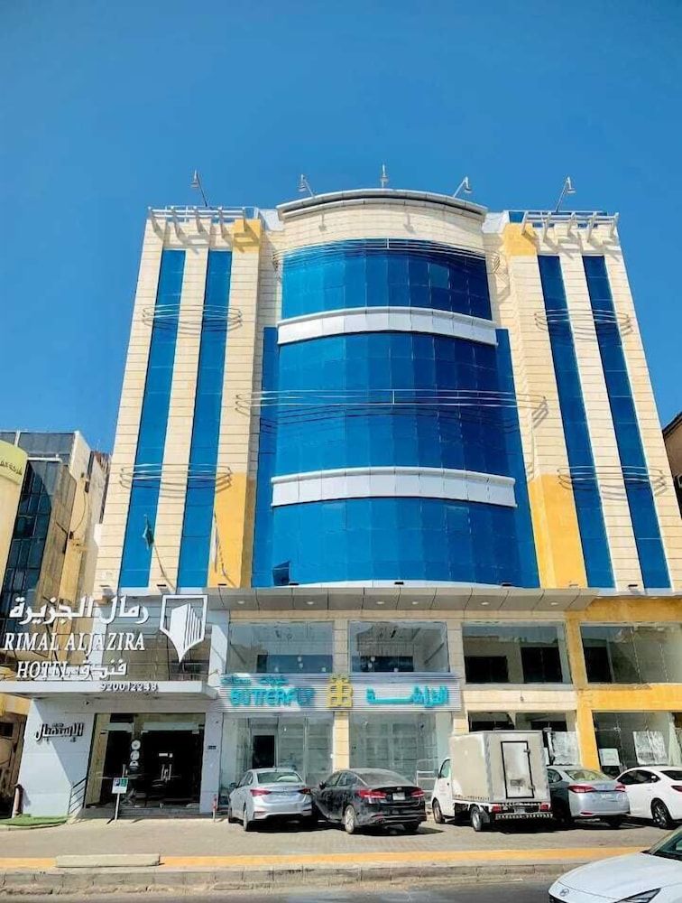 undefined Rimal ALjazirah Hotel