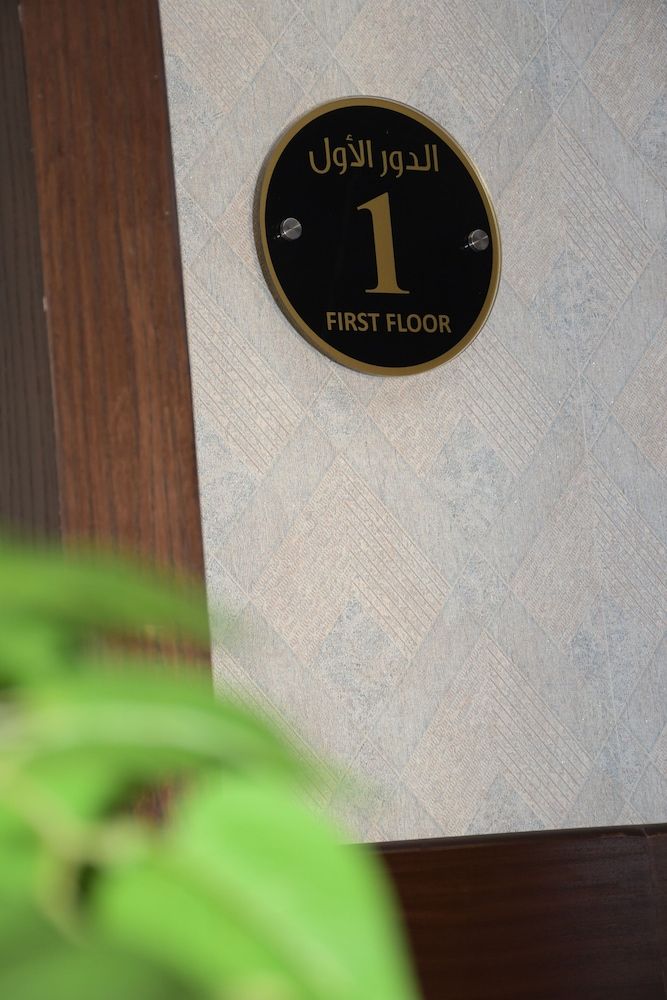 undefined Areen Hotel Airport 10