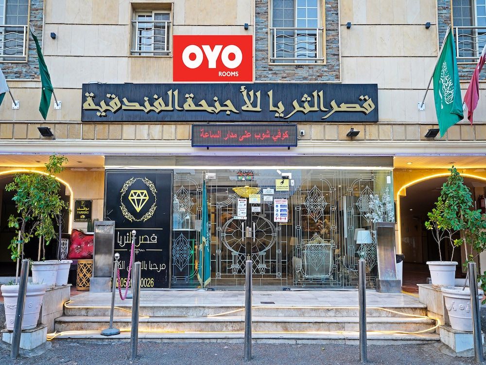 undefined OYO 649 Al Thuraya Palace Apartments