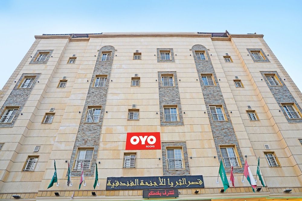 undefined OYO 649 Al Thuraya Palace Apartments 4