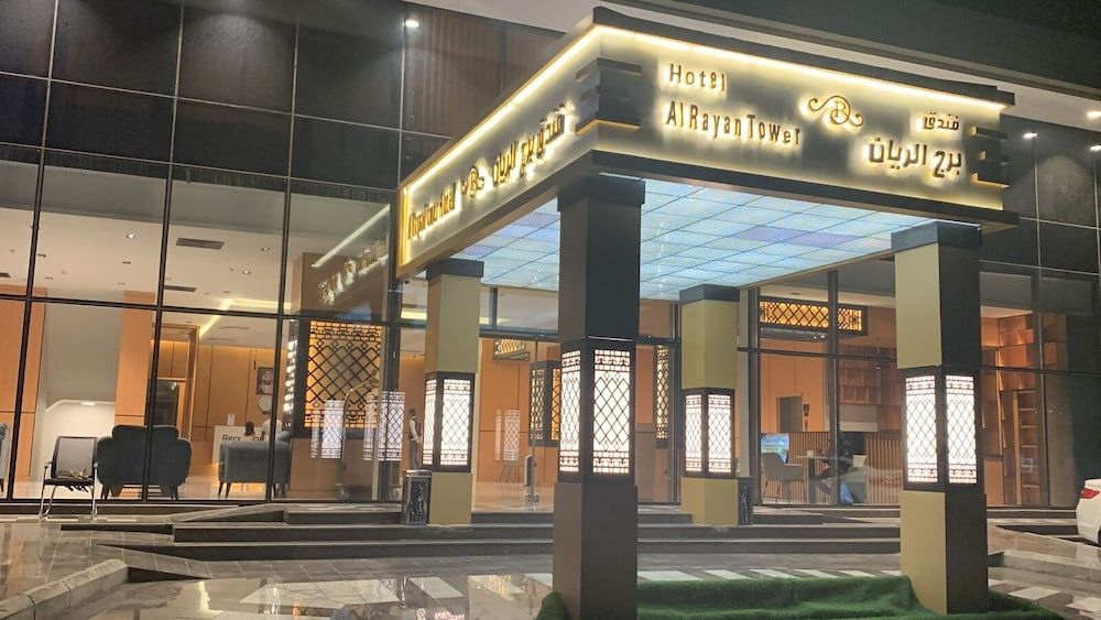 undefined rayan hotel jeddah 2