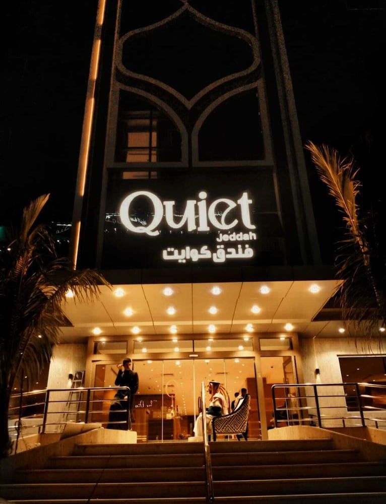 undefined Quiet hotel 4