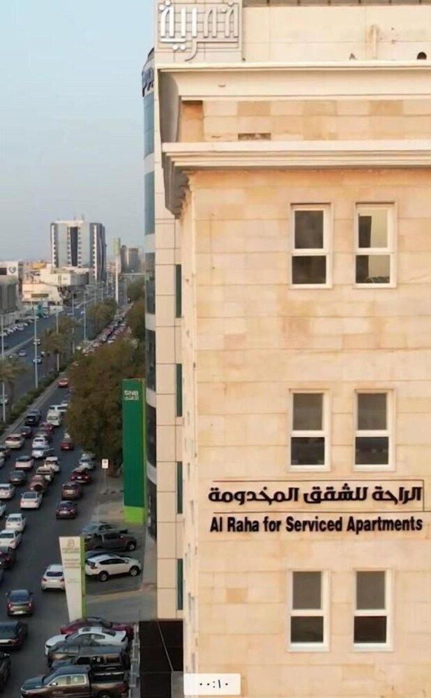 undefined الراحة للوحدات السكنيه 7