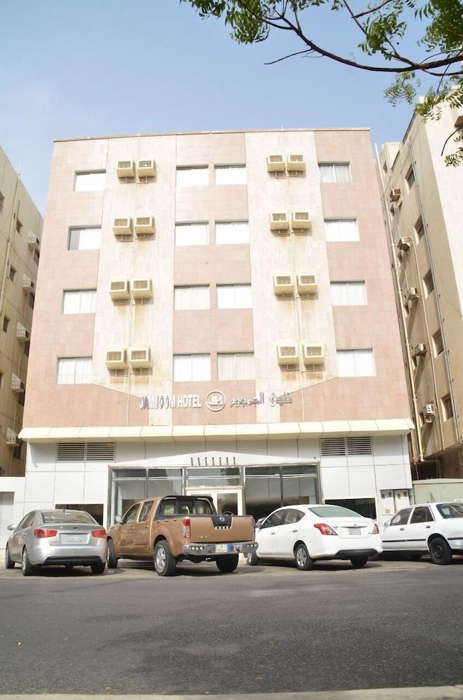 undefined Jamjoom Hotel 4