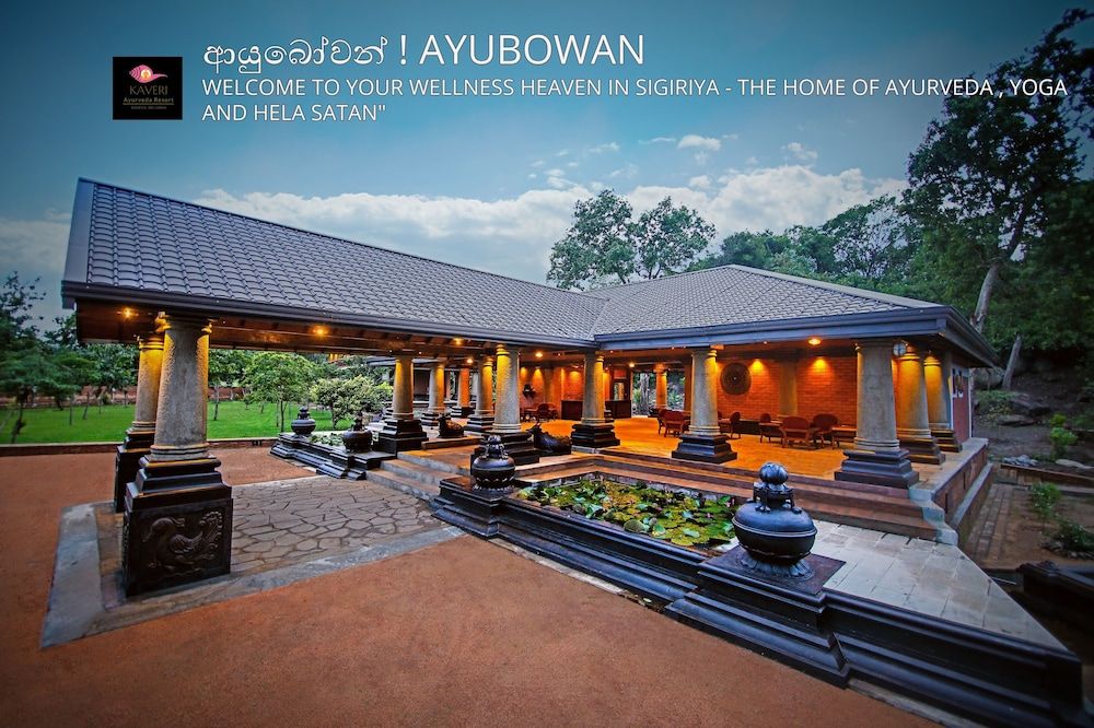 undefined Kaveri Ayurveda Resort 5