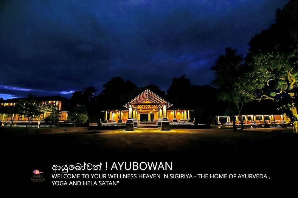 undefined Kaveri Ayurveda Resort 7