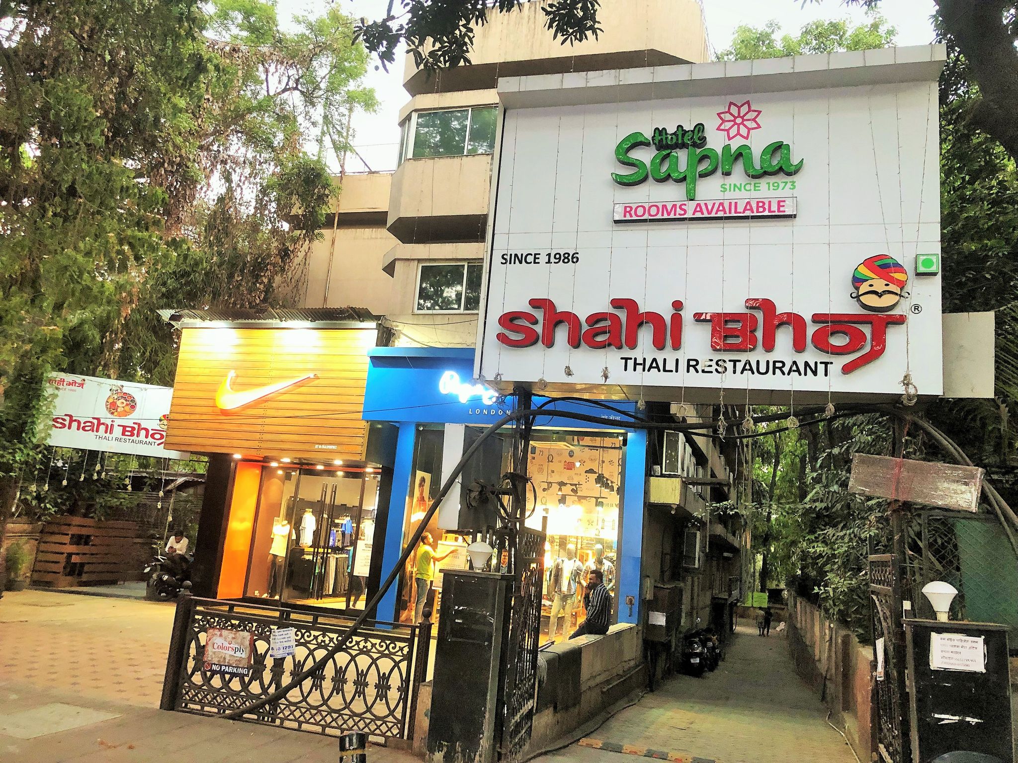 undefined Hotel Sapna