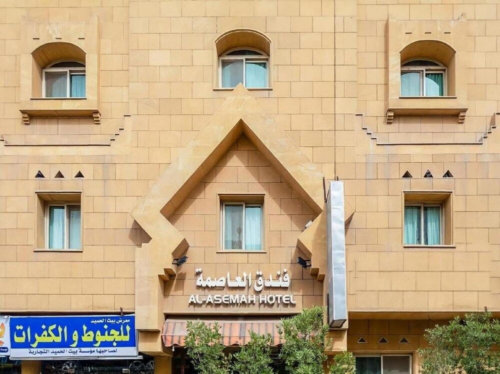 undefined Al-Asemaa Hotel