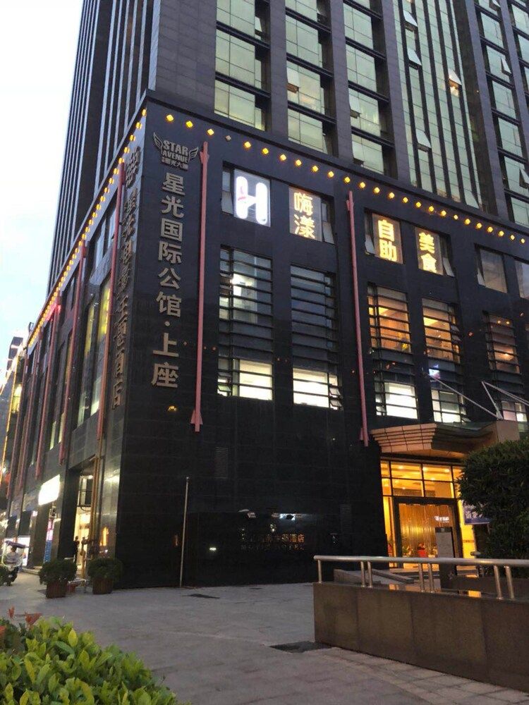 undefined Hangzhou Crystal Lemon Hotel