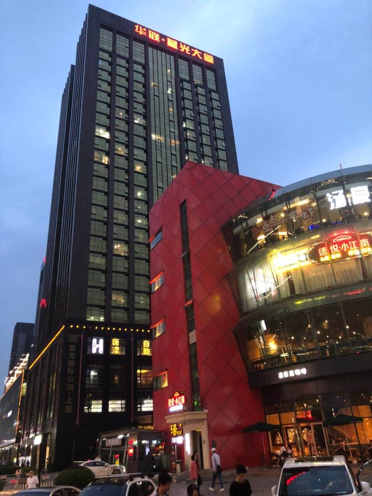 undefined Hangzhou Crystal Lemon Hotel 2