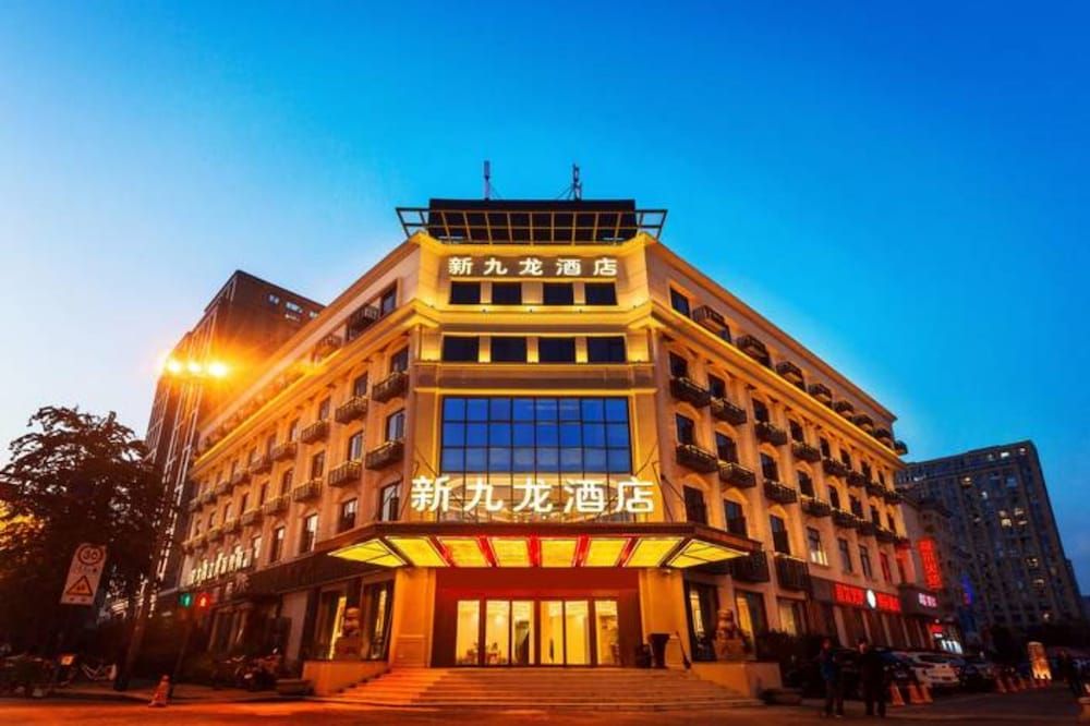 undefined Hangzhou New Jiulong Hotel