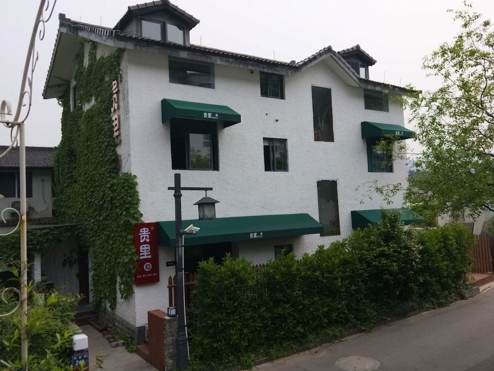 undefined Hangzhou Guili Guesthouse 2