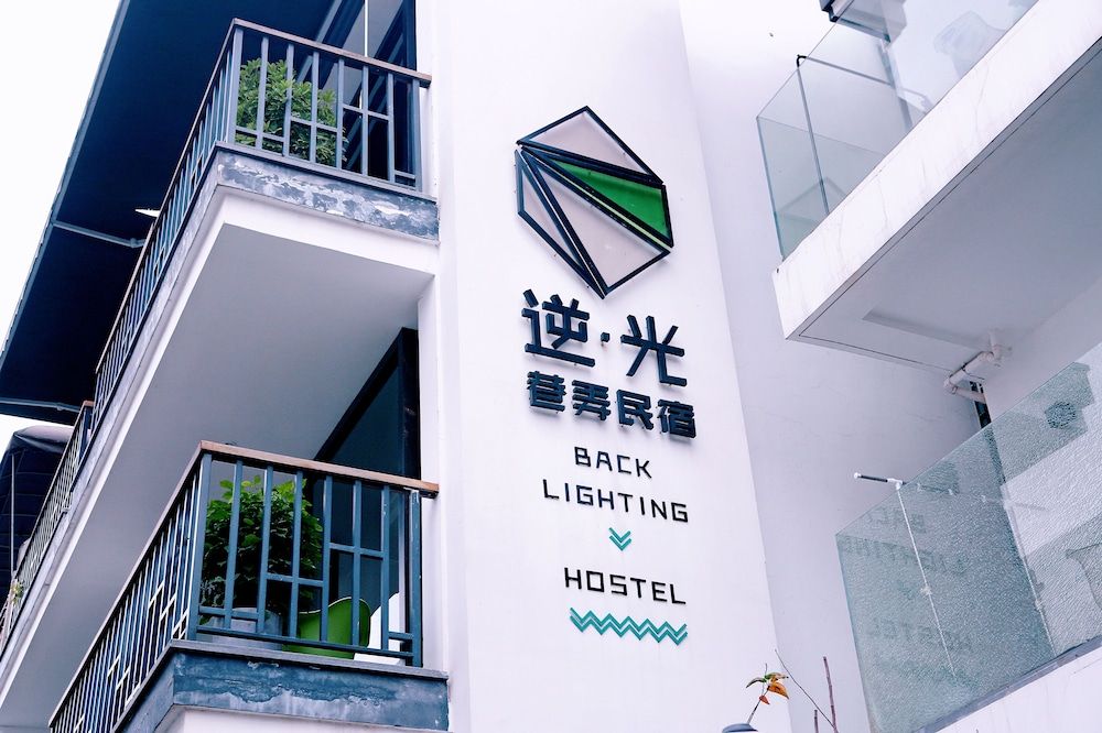 undefined Hangzhou Backlighting Inn 7