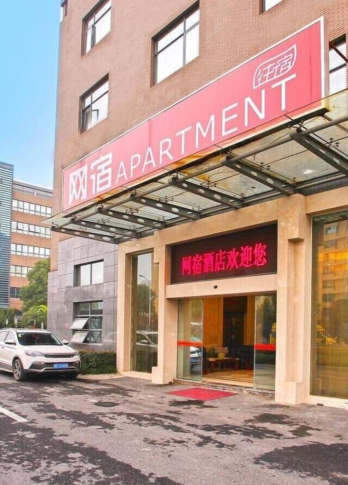 undefined Hangzhou Wangsu Hotel Letong 5