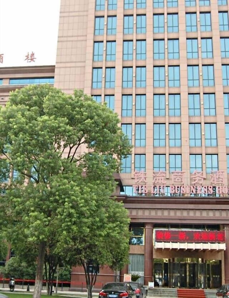 undefined Tieliu Business Hotel 6