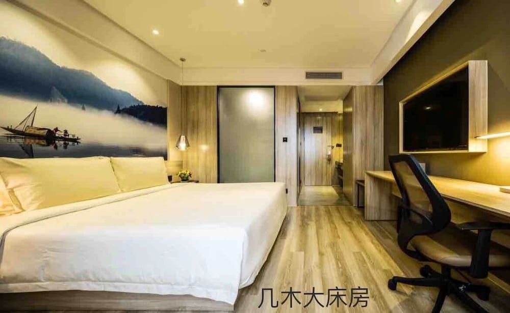 undefined Atour Hotel People's Square Xiaoshan Hangzhou 2
