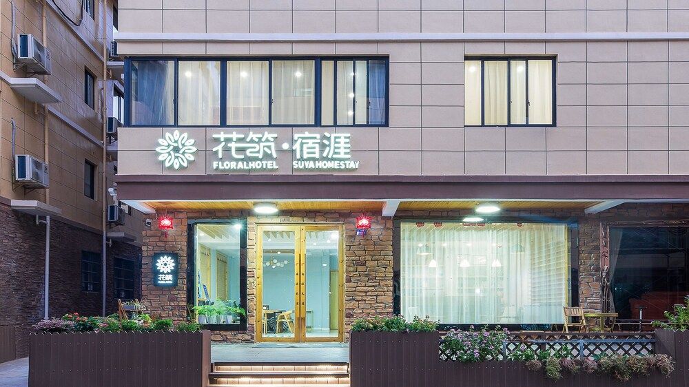 undefined Floral Hotel Suya Thousand Islet Lake 6