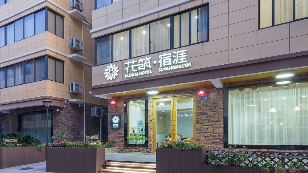 undefined Floral Hotel Suya Thousand Islet Lake 7