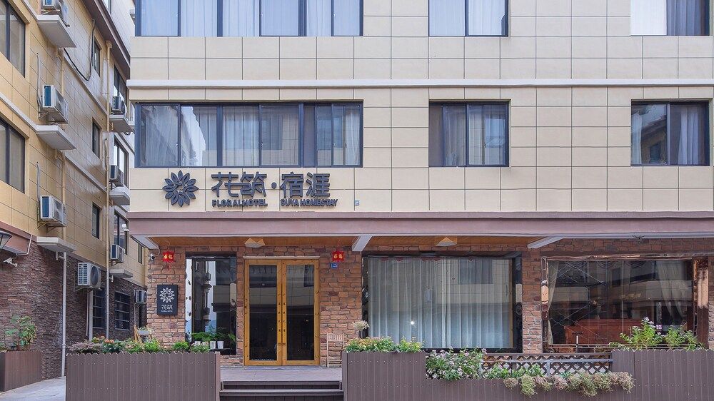 undefined Floral Hotel Suya Thousand Islet Lake 5