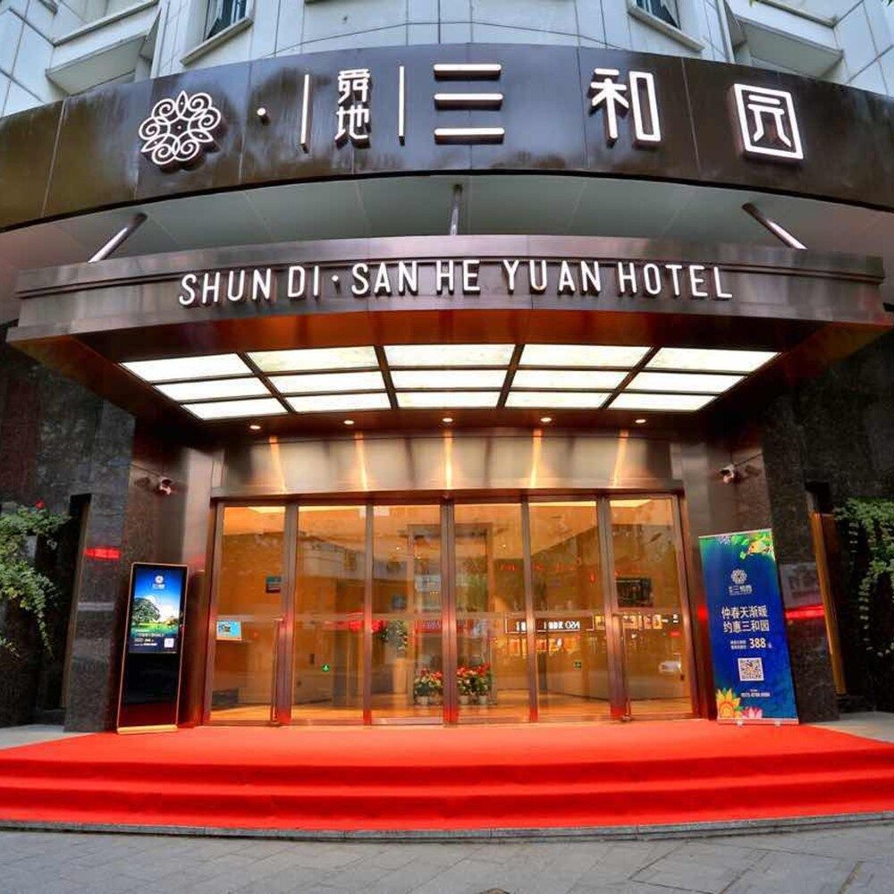 Shundi SHY Hotel West Lake Hangzhou