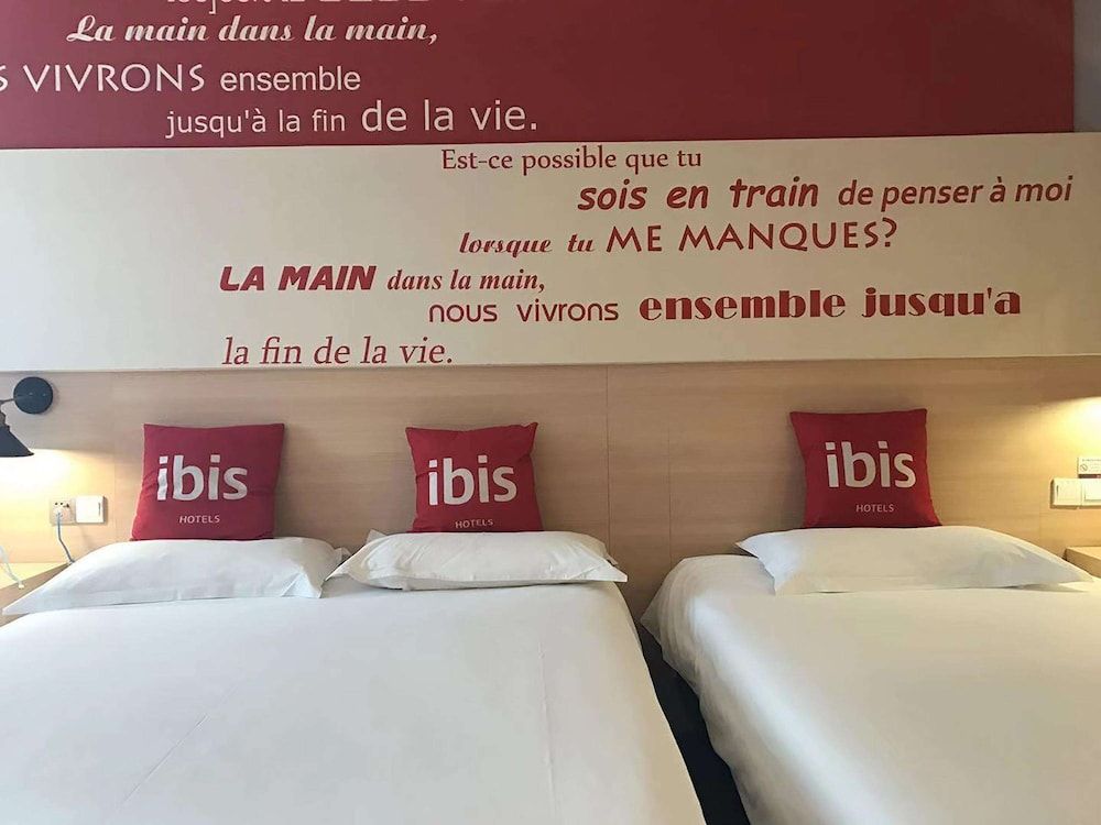 undefined ibis Jinan Quancheng Rd 8