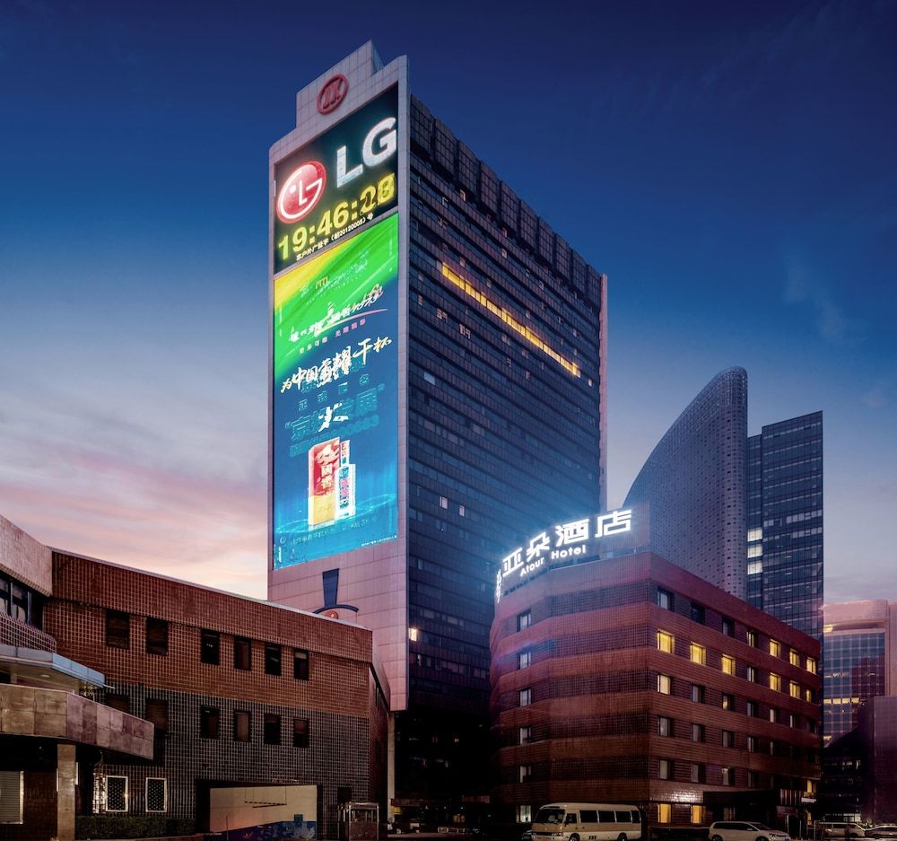 undefined Atour Hotel Sanyuanqiao Beijing 8