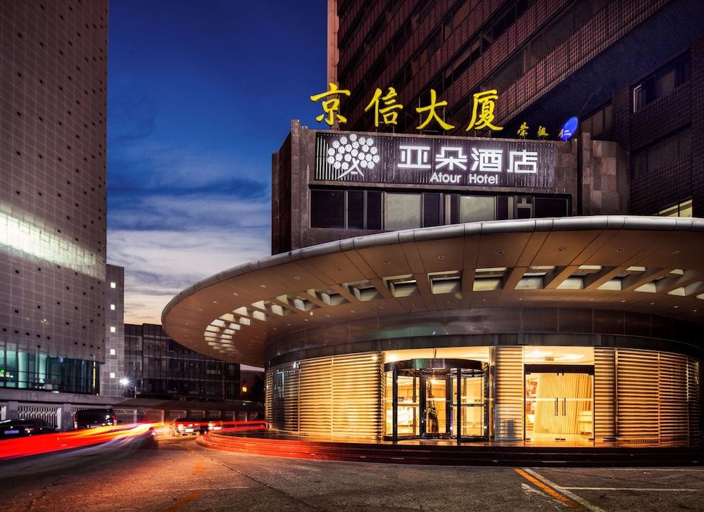 undefined Atour Hotel Sanyuanqiao Beijing 6