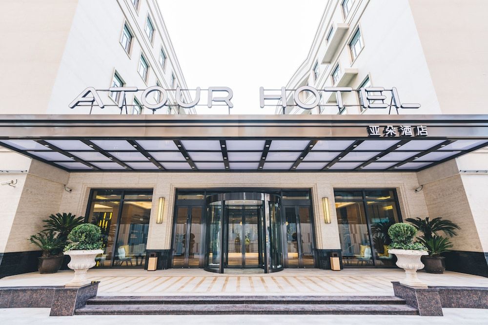 undefined Atour Hotel Olympic Center Beijing 6