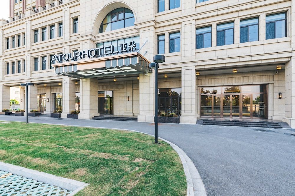 undefined Atour Hotel Olympic Center Beijing 5