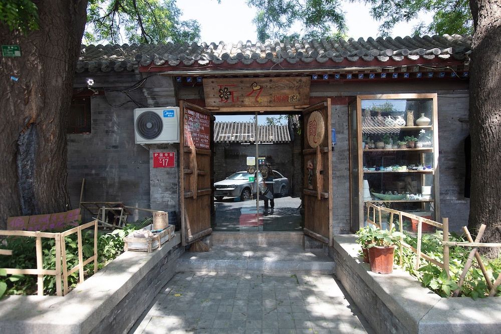 undefined Beijing Xingshe Hotel 4