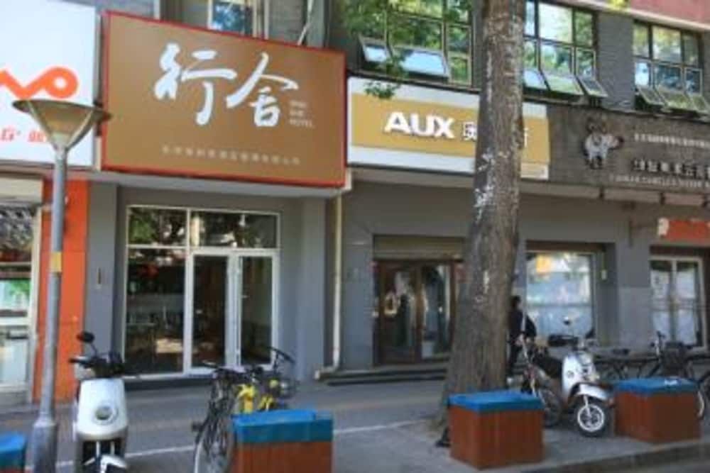 undefined Beijing Xingshe Hotel 5