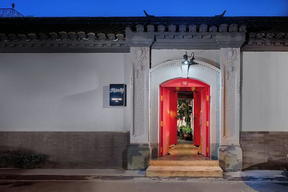 undefined Peking Yard Boutique Hotel 6