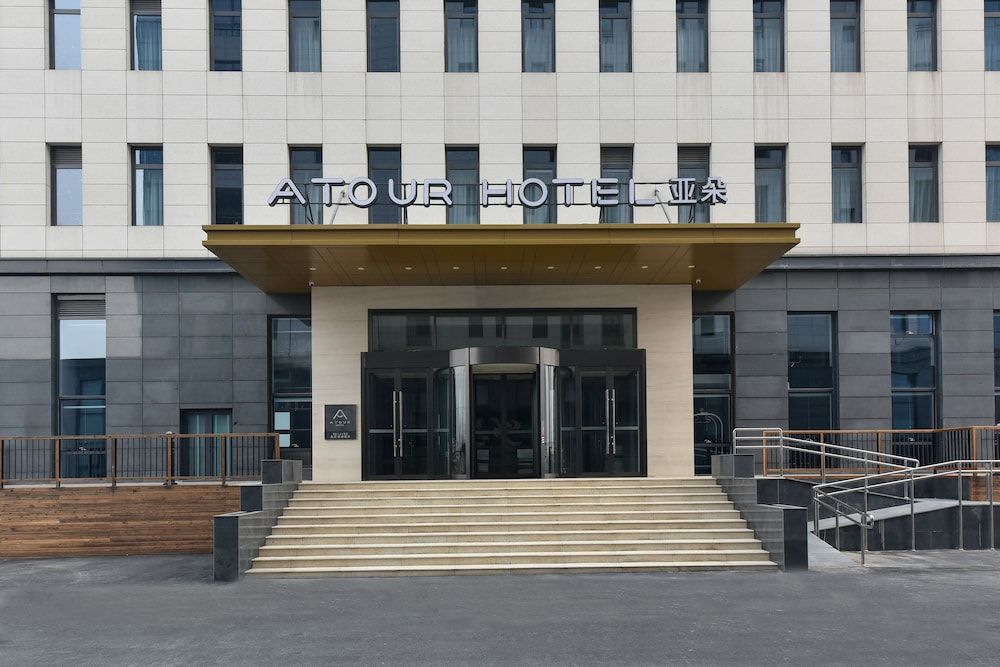 undefined Atour Hotel Silicon Valley Yizhuang Beijing 4