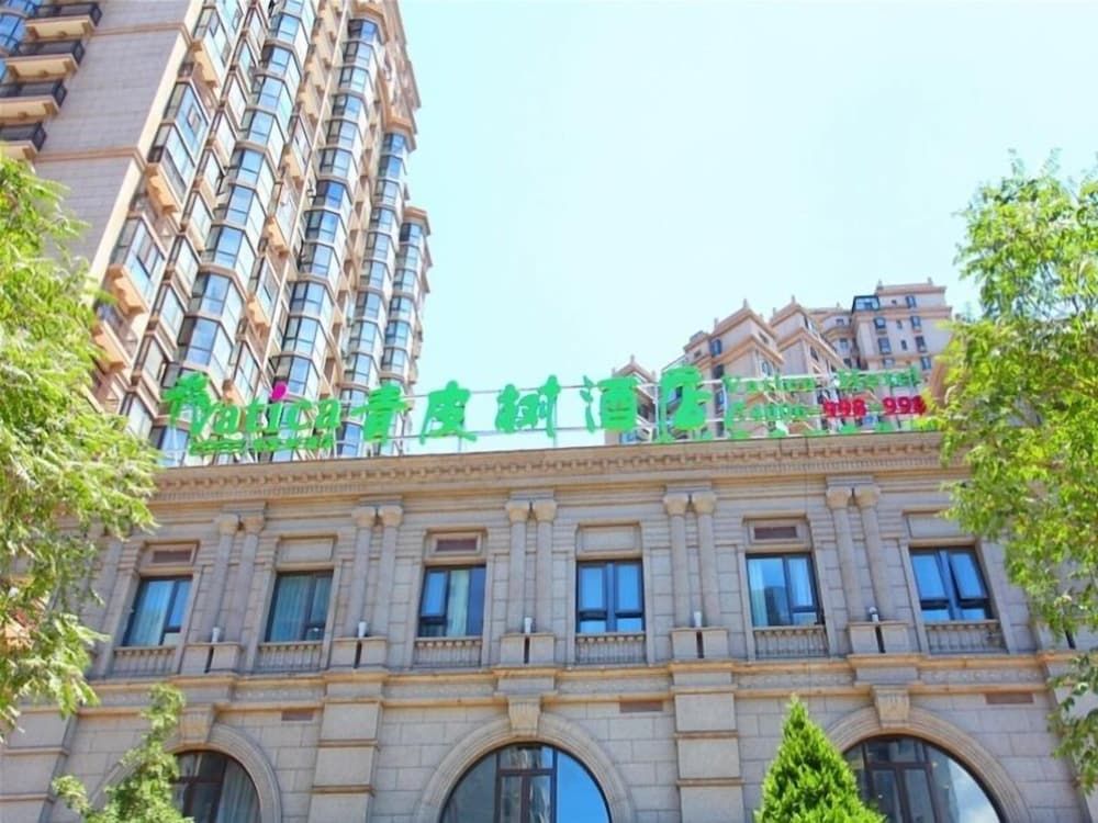 undefined Vatica Beijing Chaoyang West Dawang Rd Jiulongshan Metro Station Hotel 6