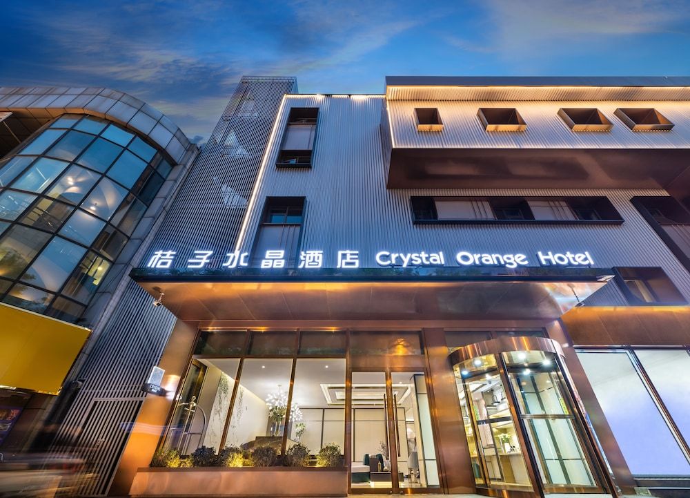 undefined Crystal Orange Hotel  Wangfujing Street 2