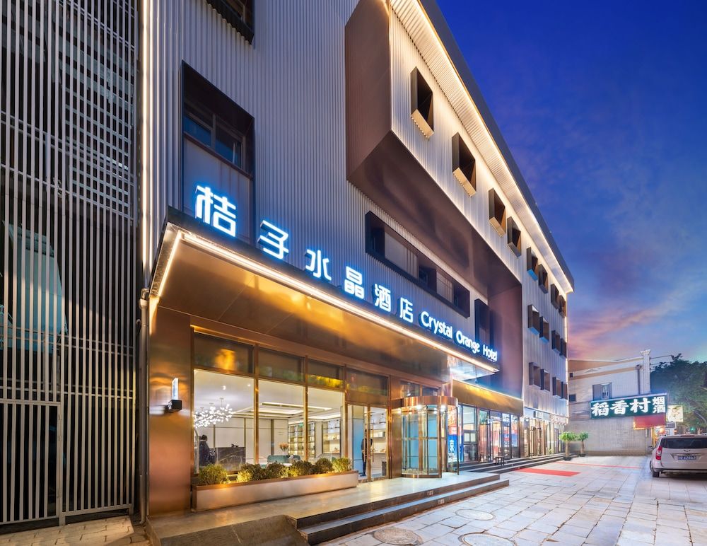 undefined Crystal Orange Hotel  Wangfujing Street