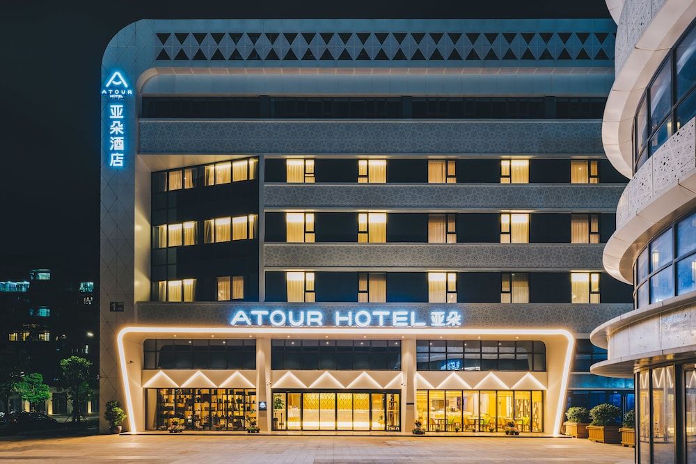undefined Atour Hotel Hongqiao National Exhibition Center Minbei Road Shanghai 4