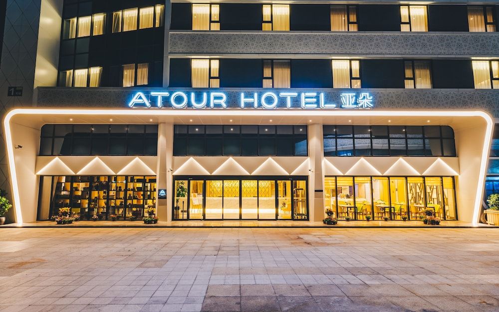 undefined Atour Hotel Hongqiao National Exhibition Center Minbei Road Shanghai 5