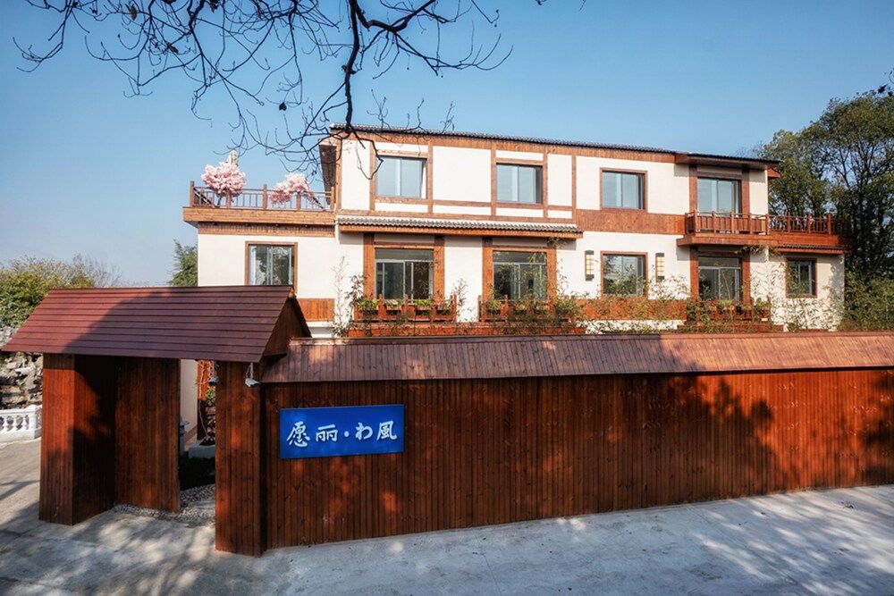 undefined Yuanli Wafu Guesthouse 6