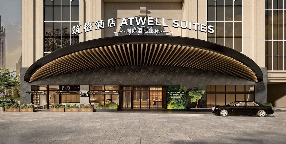undefined Atwell Suites Shanghai Wuning by IHG