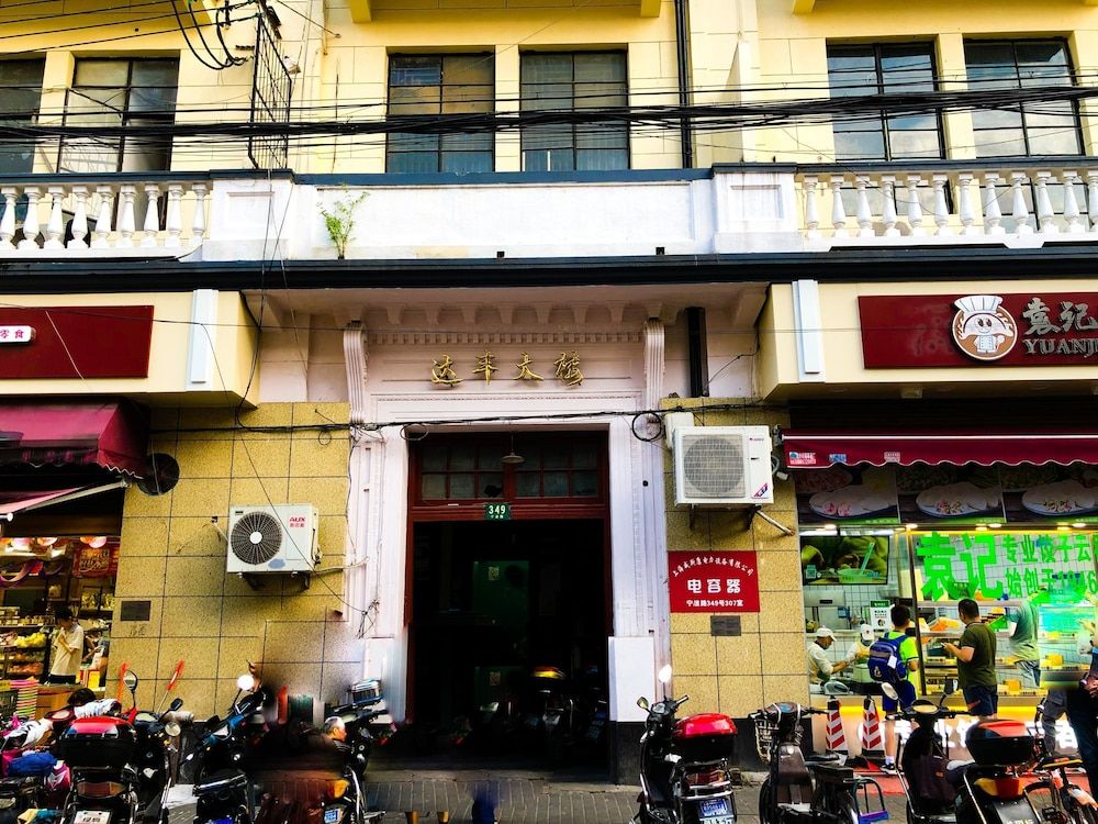 undefined Shanghai Rainbow No.62